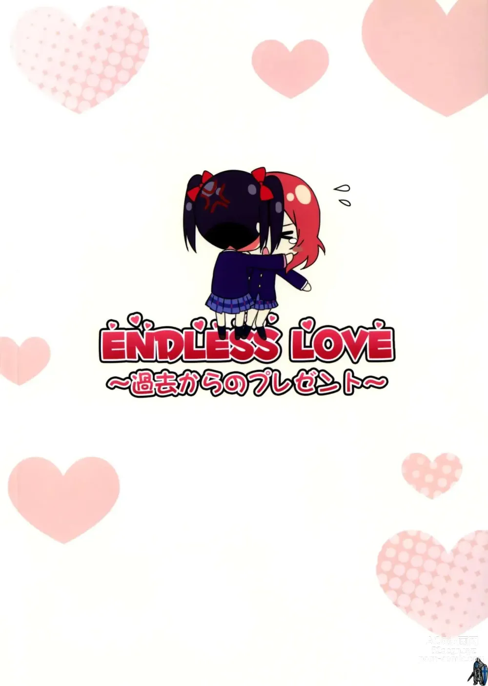 Page 18 of doujinshi Endless Love ~Kako Kara no Present~ (decensored)