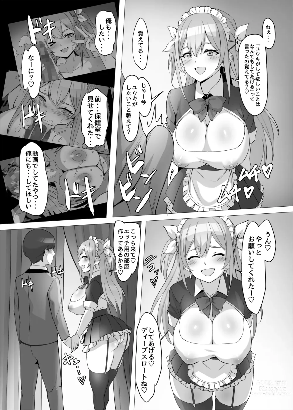 Page 32 of doujinshi Gal o Tasuketara Isekai Tenseikyuu no ReaJuu Seikatsu ga Hajimatta!?