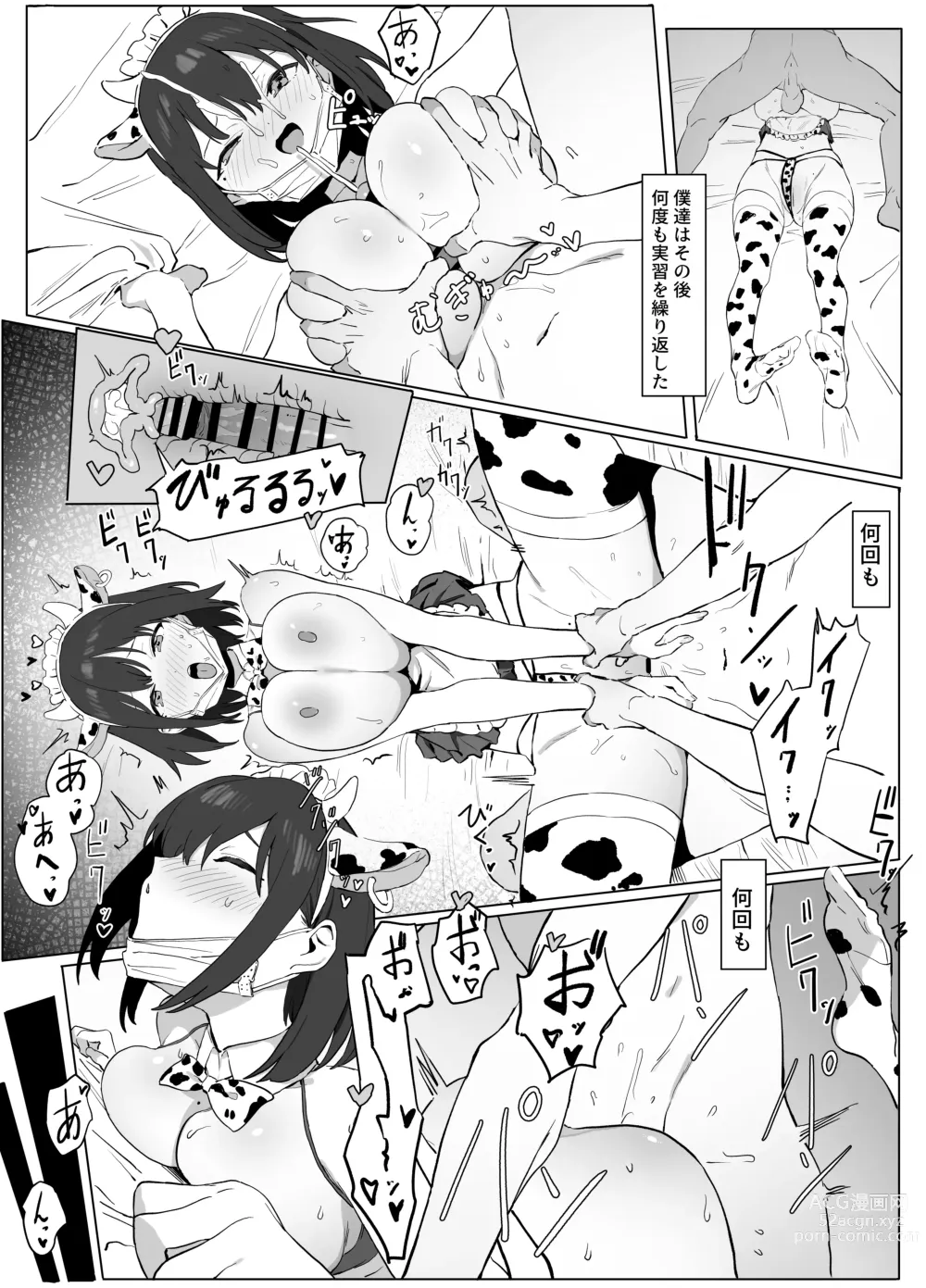 Page 30 of doujinshi Seikoui Jisshuu!