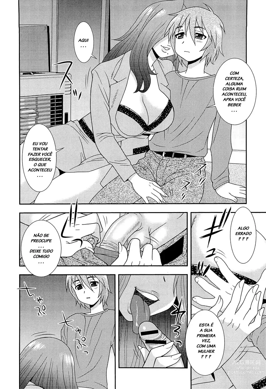 Page 133 of manga Kimi o Nakasetai