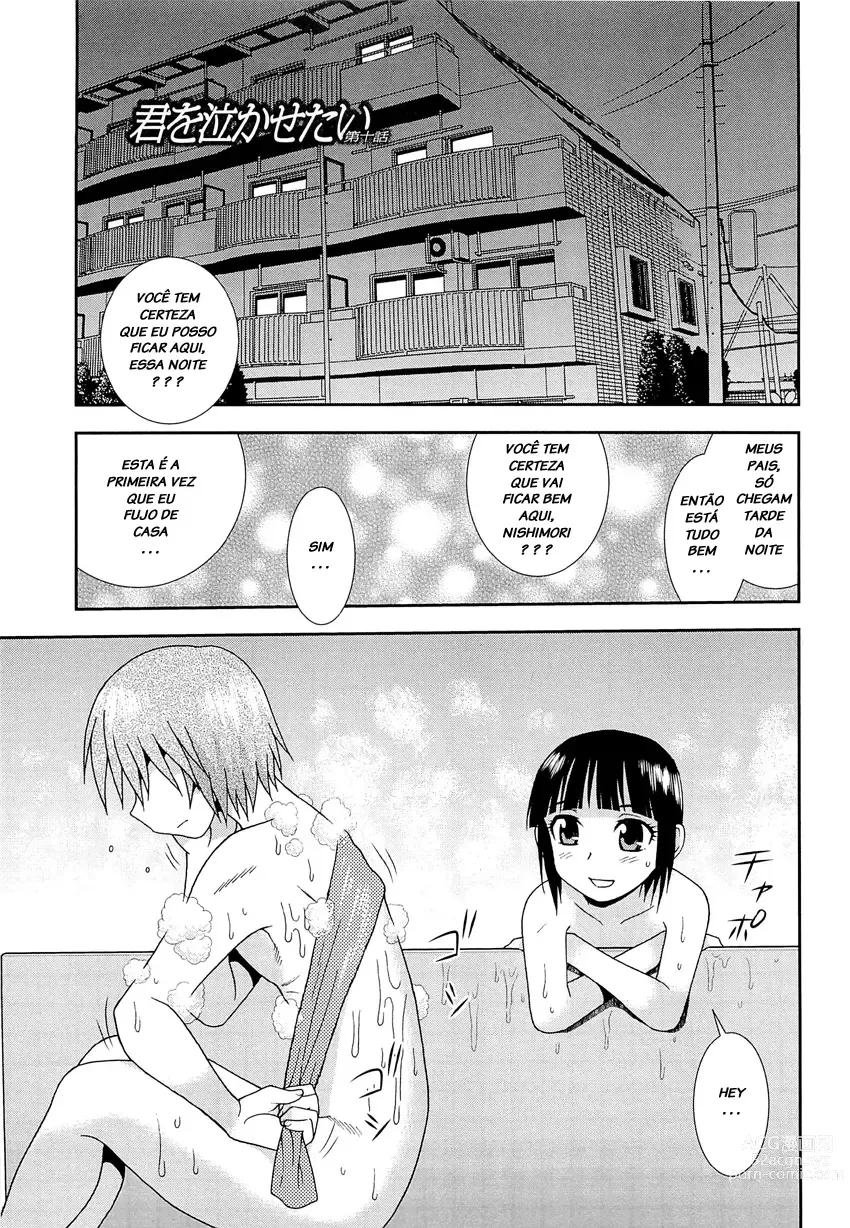 Page 154 of manga Kimi o Nakasetai