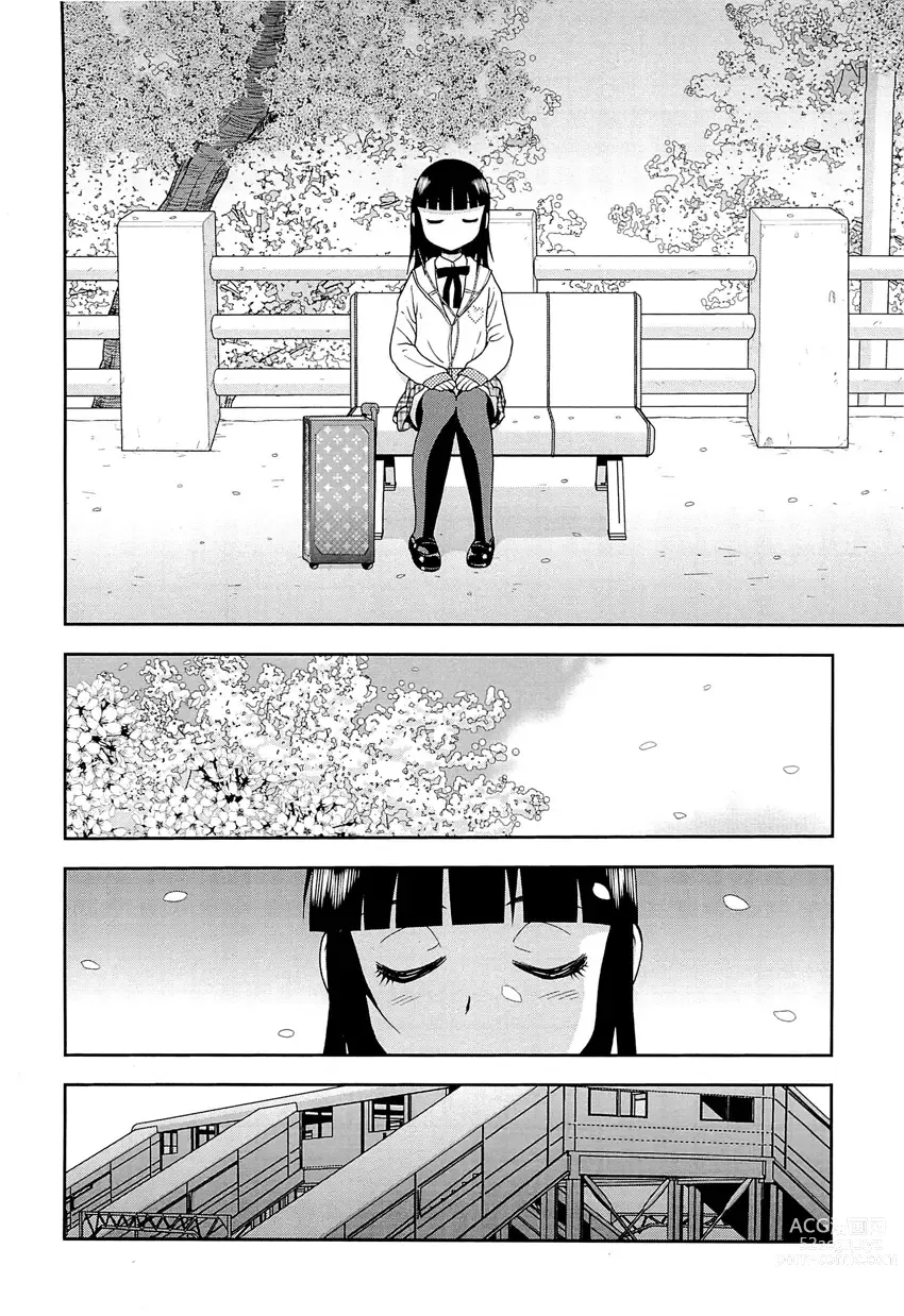 Page 183 of manga Kimi o Nakasetai