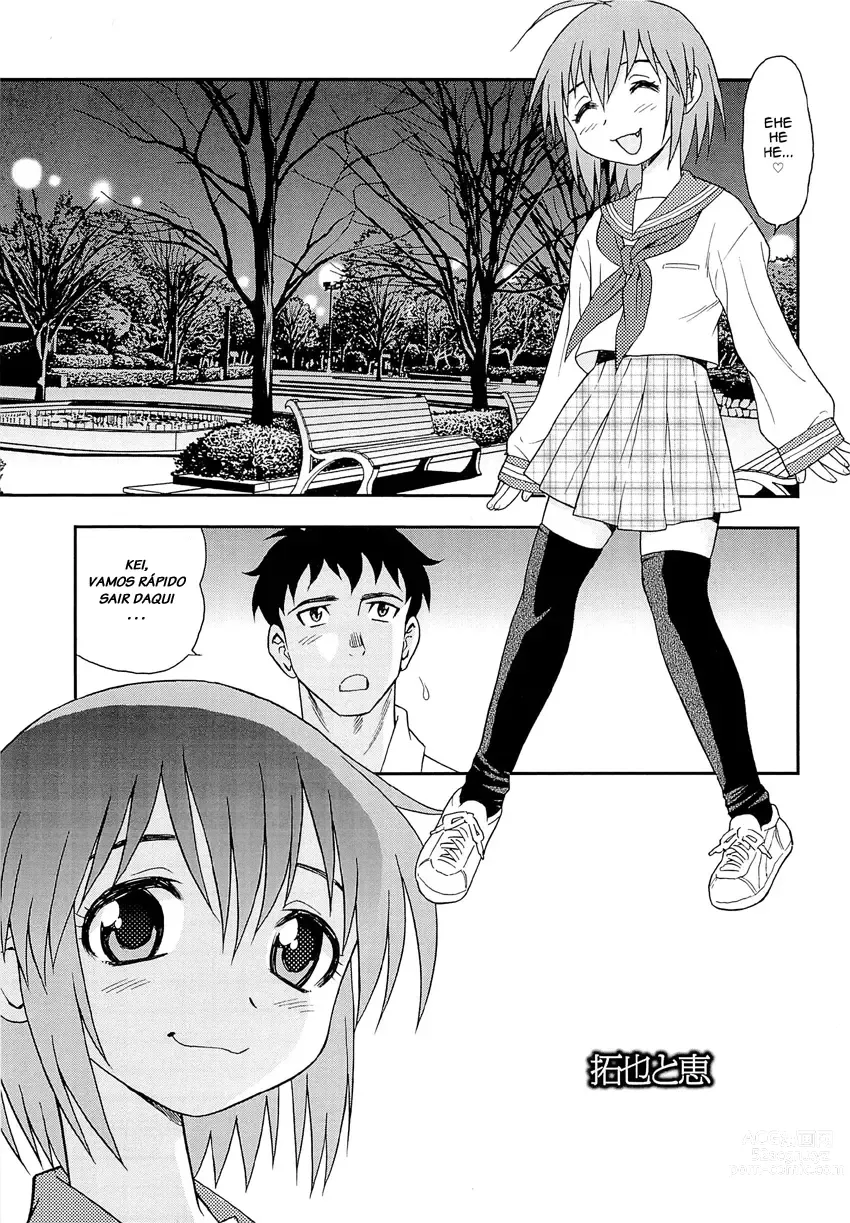 Page 212 of manga Kimi o Nakasetai