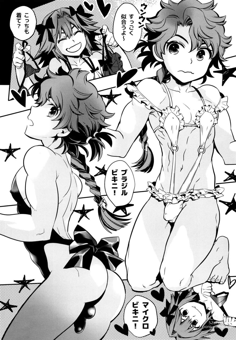 Page 9 of doujinshi Astolfo-kun ga Onnanoko no Wake nai Daro!