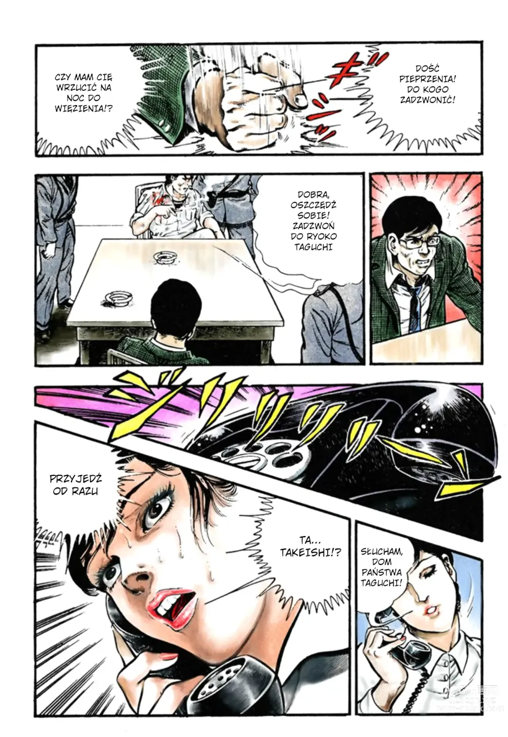 Page 21 of manga Niewierna korepetytorka