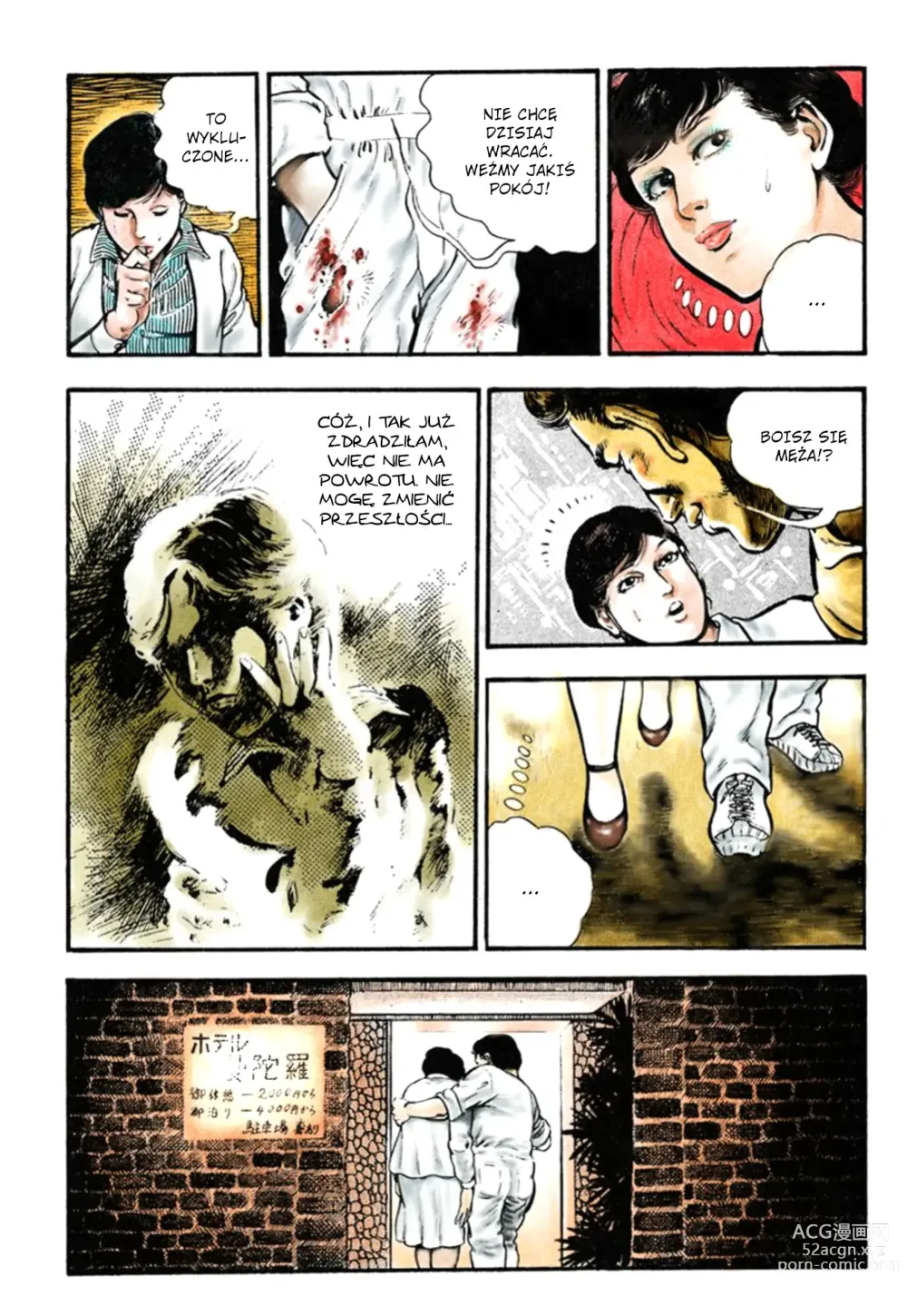 Page 23 of manga Niewierna korepetytorka