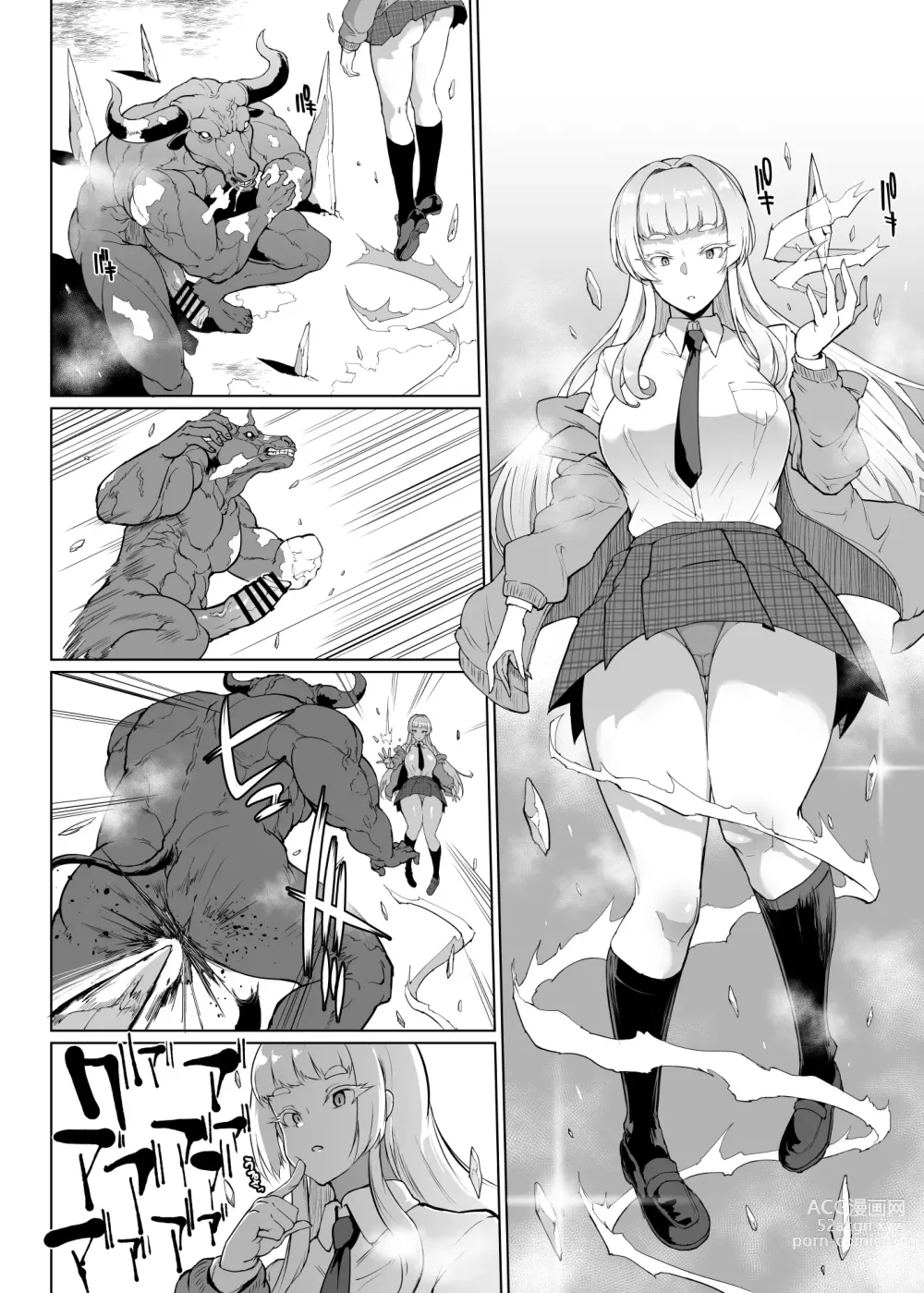 Page 16 of doujinshi JK Taimabu S3