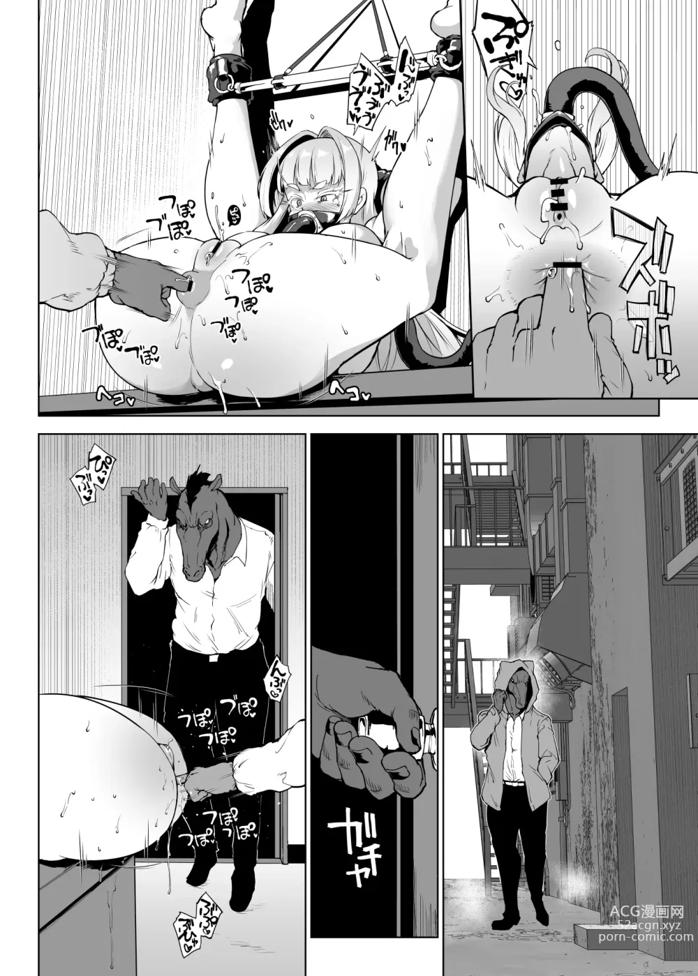 Page 24 of doujinshi JK Taimabu S3