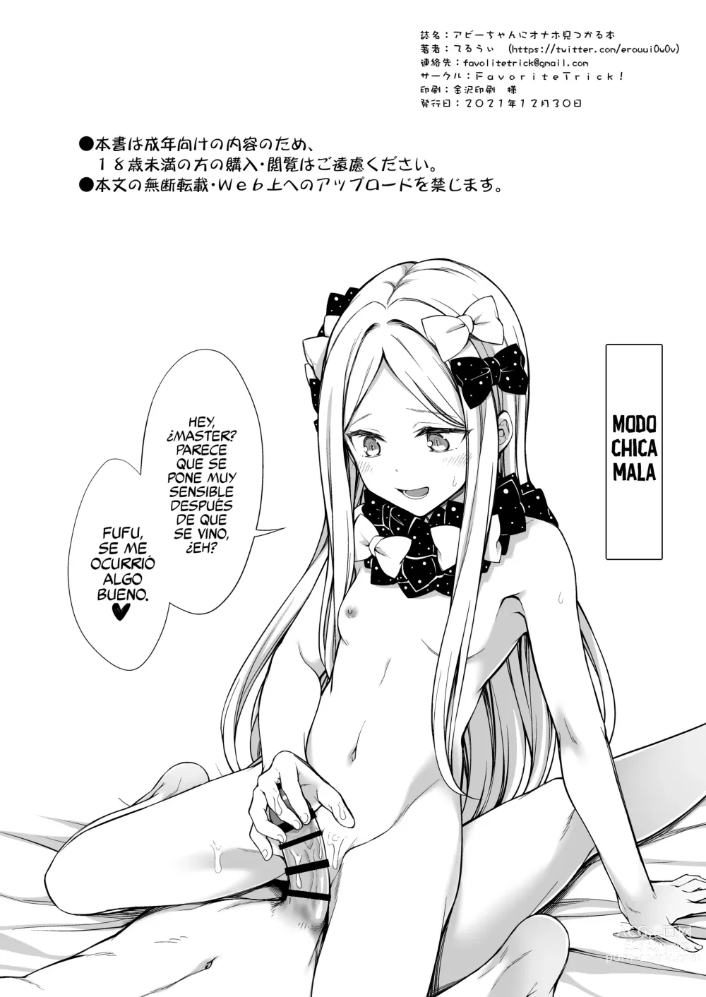 Page 21 of doujinshi Abby-chan ni Onaho Mitsukaru hon