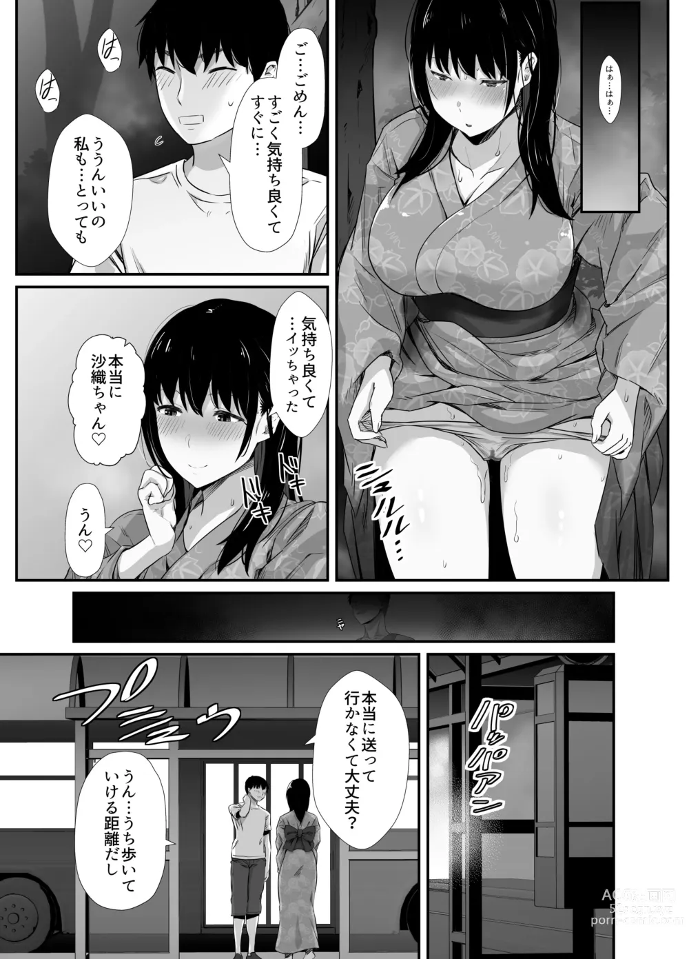 Page 11 of doujinshi Kareshi no Iru Yukata Bijin o Yoru no Kouen de Netotte Yatta!! - NTR in the park at night