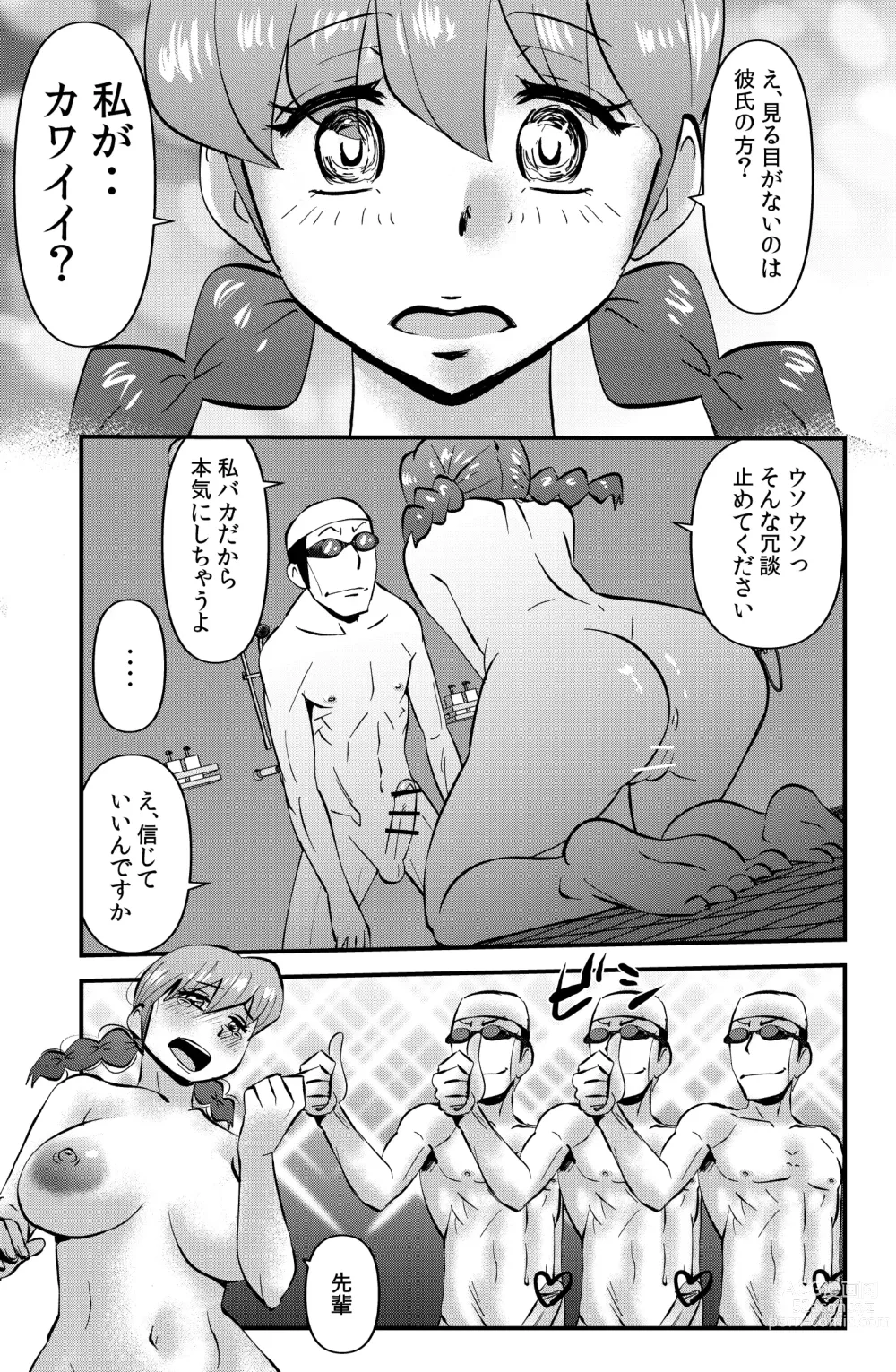 Page 27 of doujinshi JK wa Suieibu de Diet suru