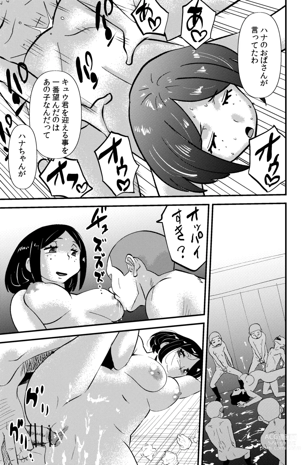 Page 31 of doujinshi Sodo-mura no Appare na Menmen