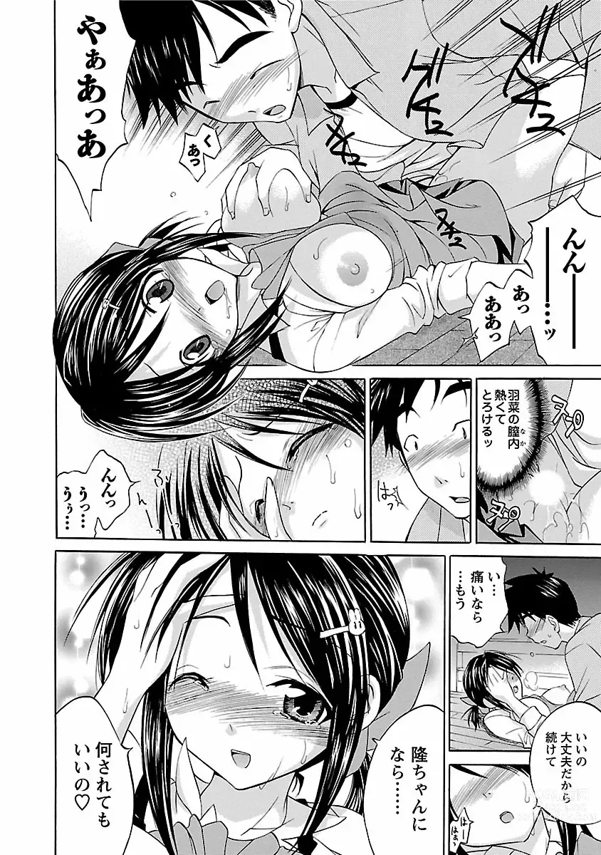 Page 22 of manga Hana * Pare! 1