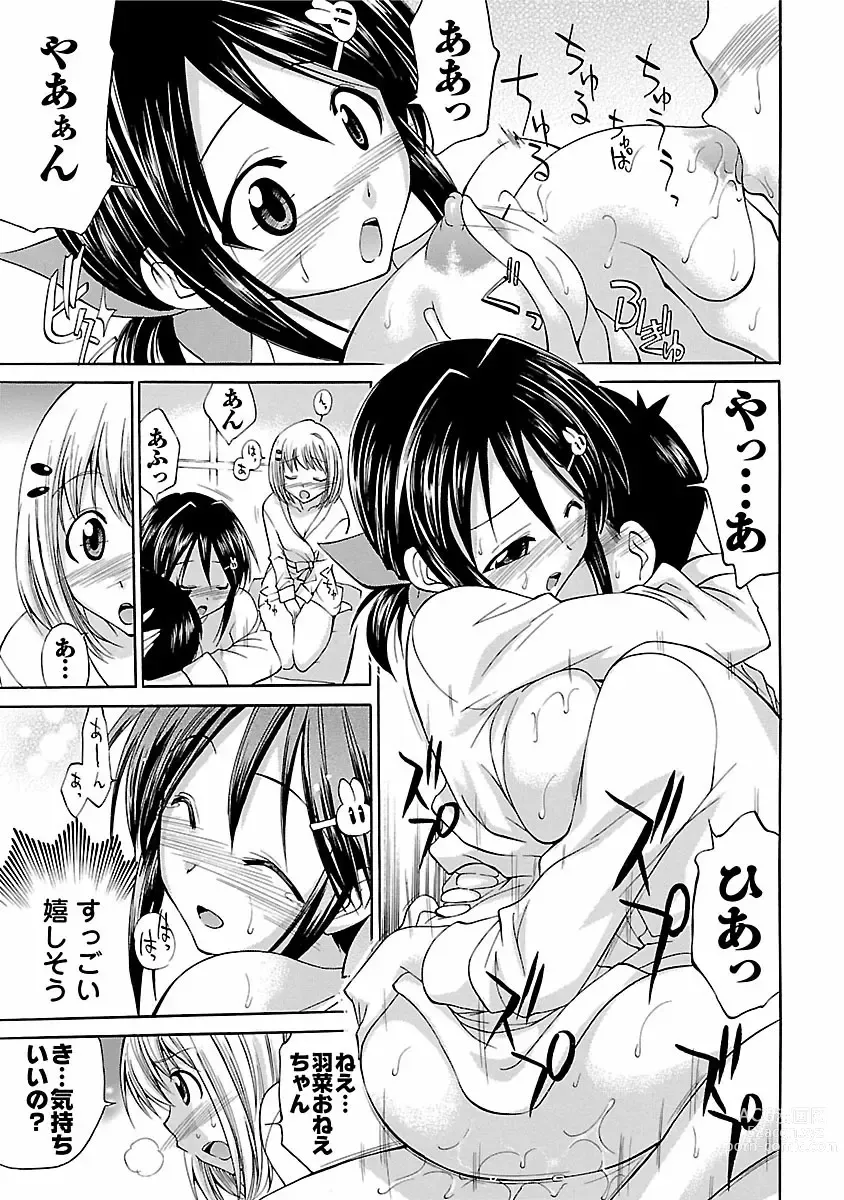 Page 103 of manga Hana * Pare! 2