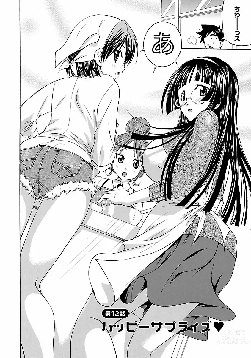 Page 68 of manga Hana * Pare! 2