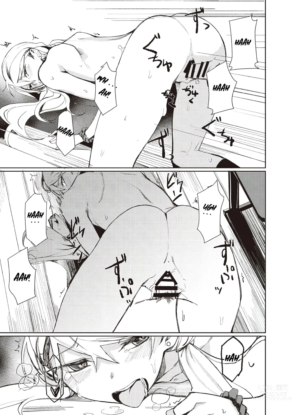 Page 13 of doujinshi Una llamada