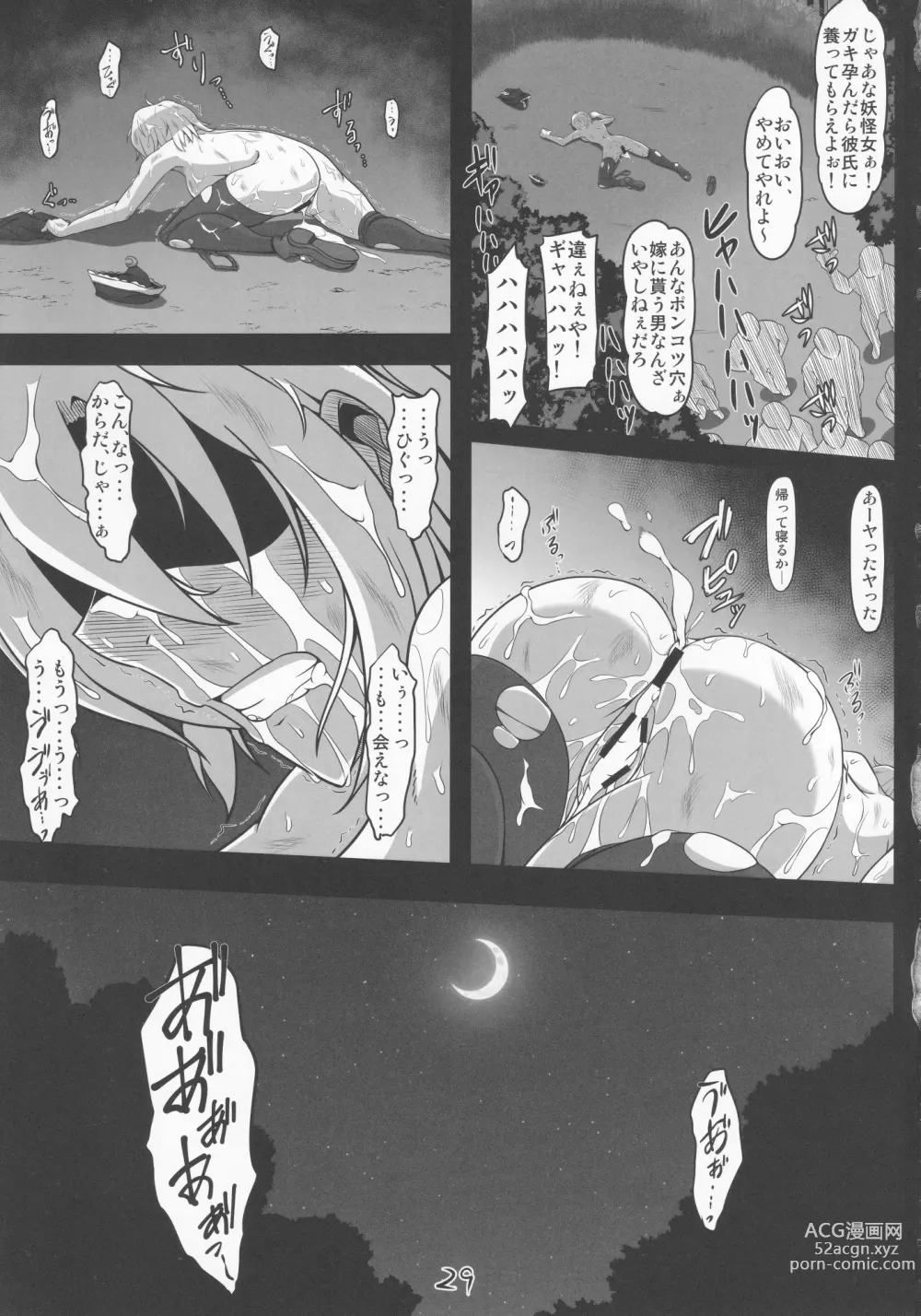 Page 28 of doujinshi Yarisute Lunasa