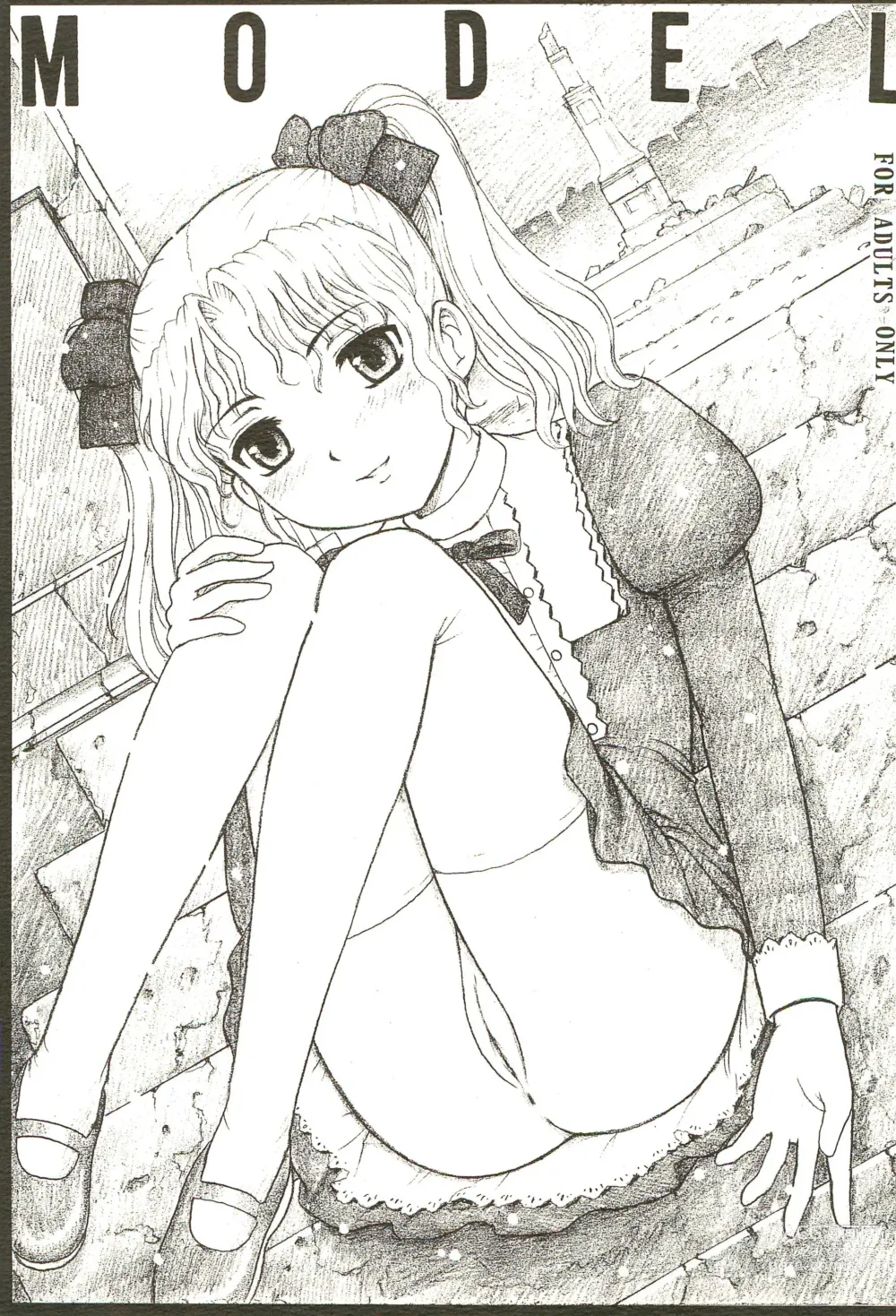 Page 1 of doujinshi MODEL