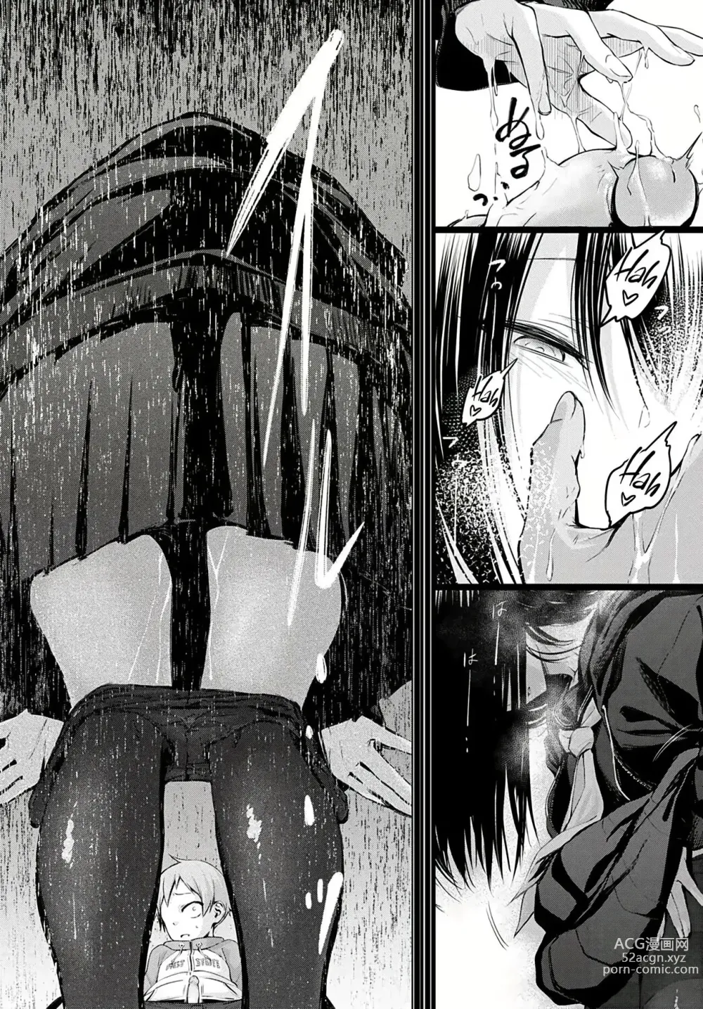 Page 10 of manga Primer Amor (decensored)