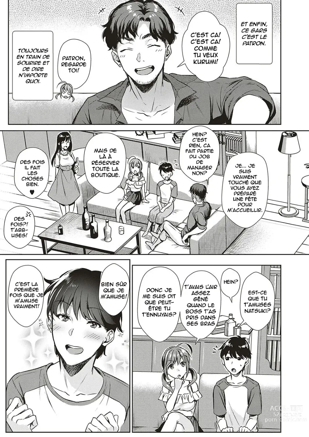 Page 3 of manga Swapping Party!?