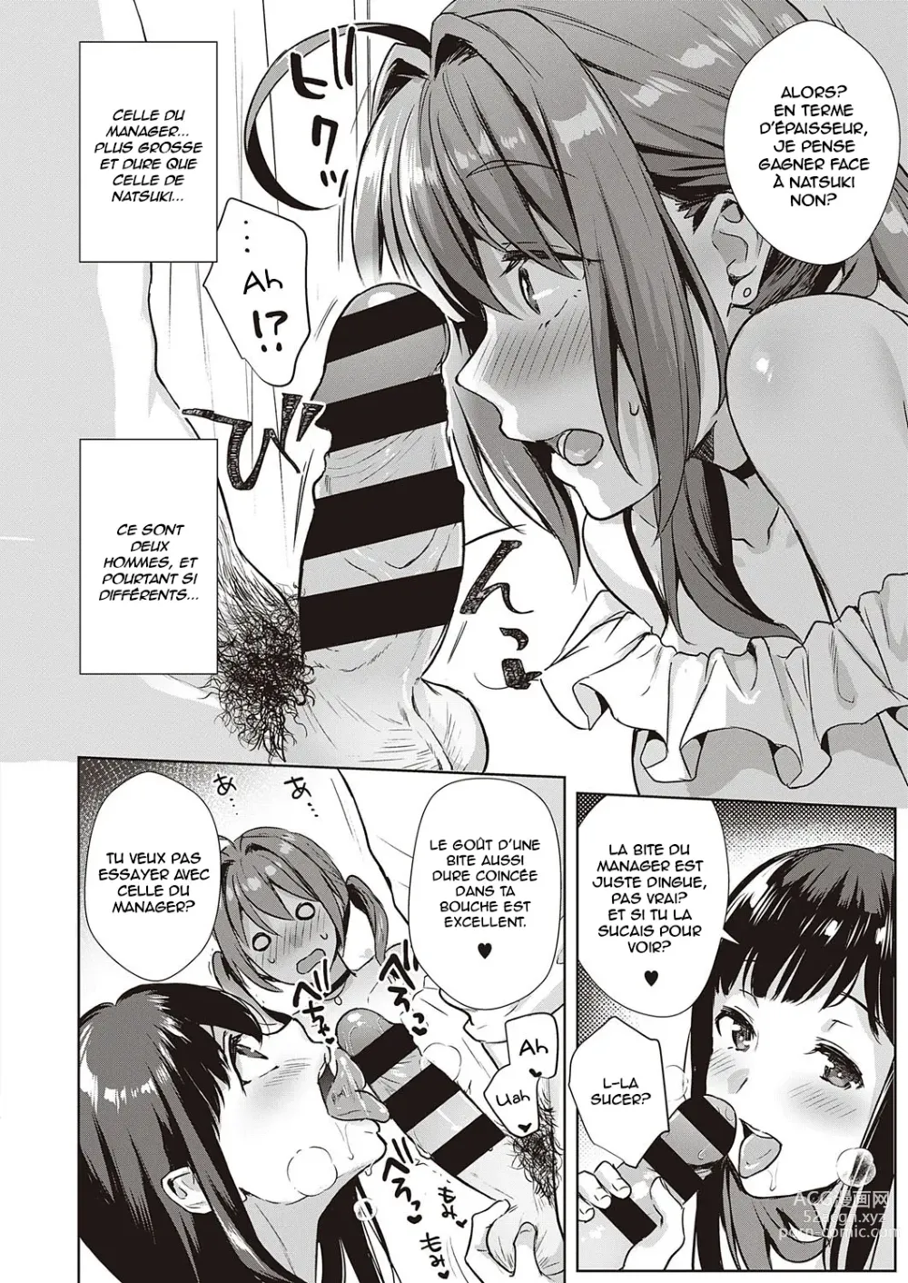 Page 4 of manga Swapping Party!!