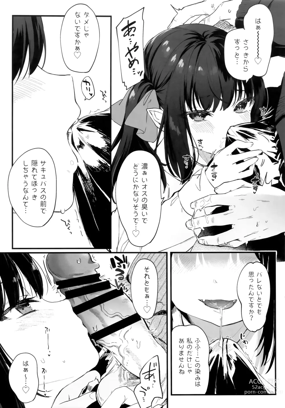 Page 5 of doujinshi orico.