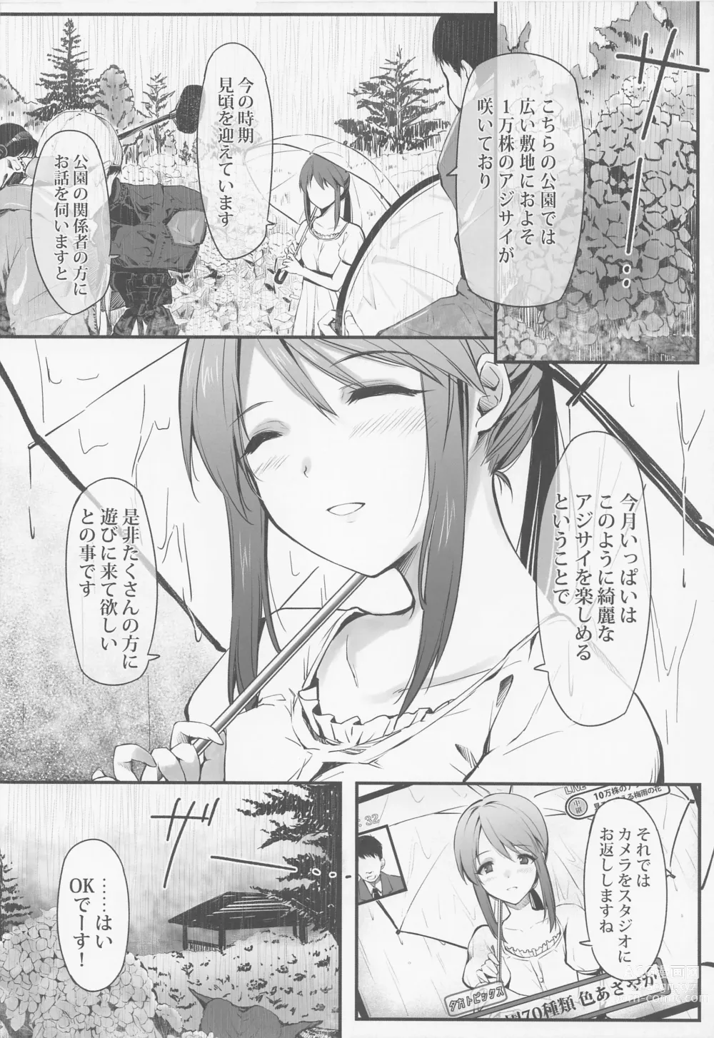 Page 3 of doujinshi Mifune Miyu wa Dame na Hito.