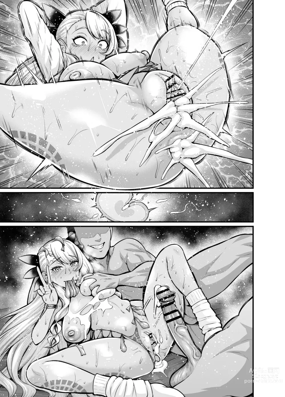 Page 8 of doujinshi Evil Dragon, stress relief in Shinjuku