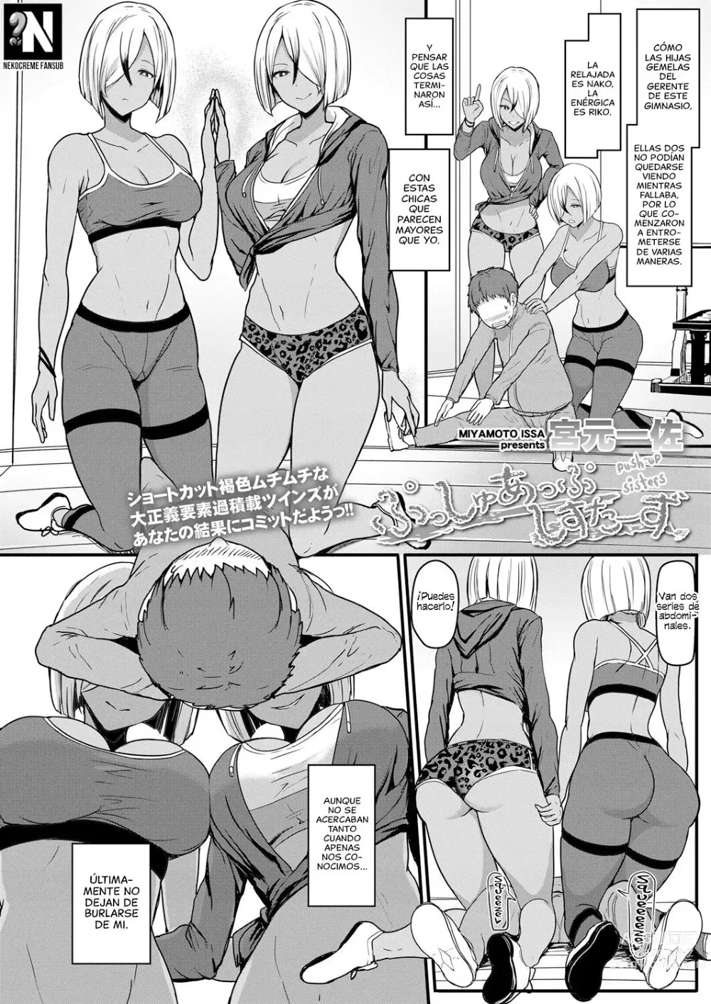 Page 2 of manga Push-Up Sisters