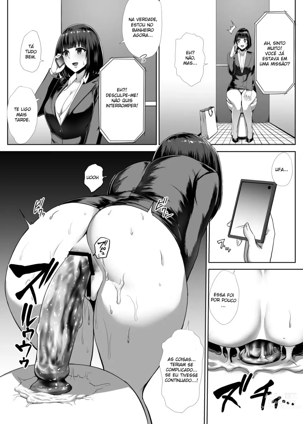 Page 5 of doujinshi Metal Girl