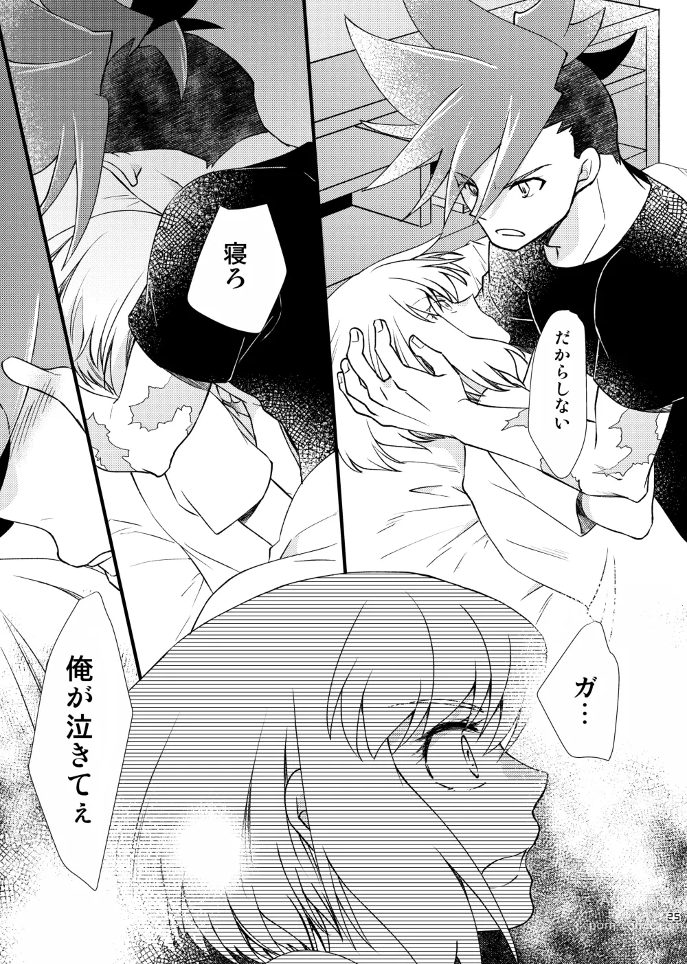 Page 22 of doujinshi Sekai wa Onchi na Utagoe de