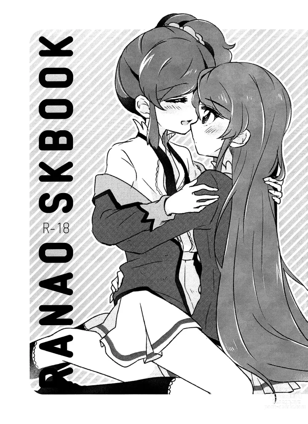 Page 1 of doujinshi RANAO LEWDBOOK