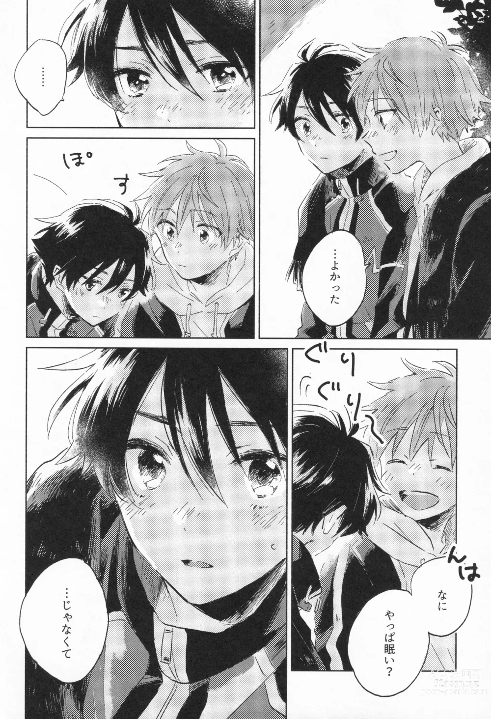 Page 35 of doujinshi 21-ji ni Machiawase - On the stroke of 9pm, the spell will be broken