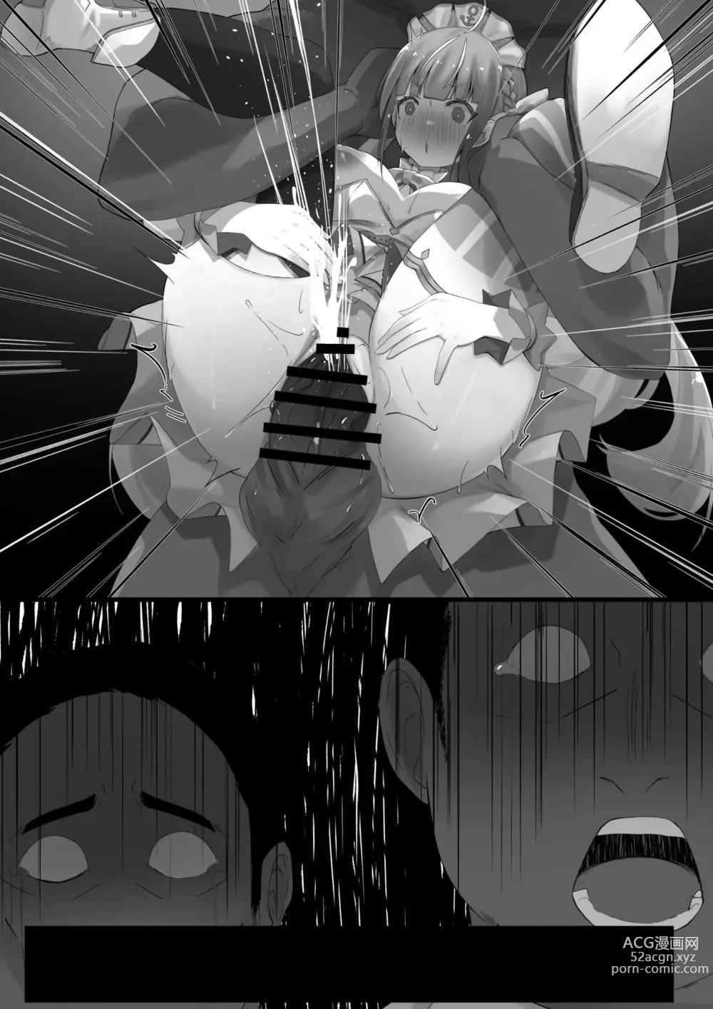 Page 9 of doujinshi Live Aqa