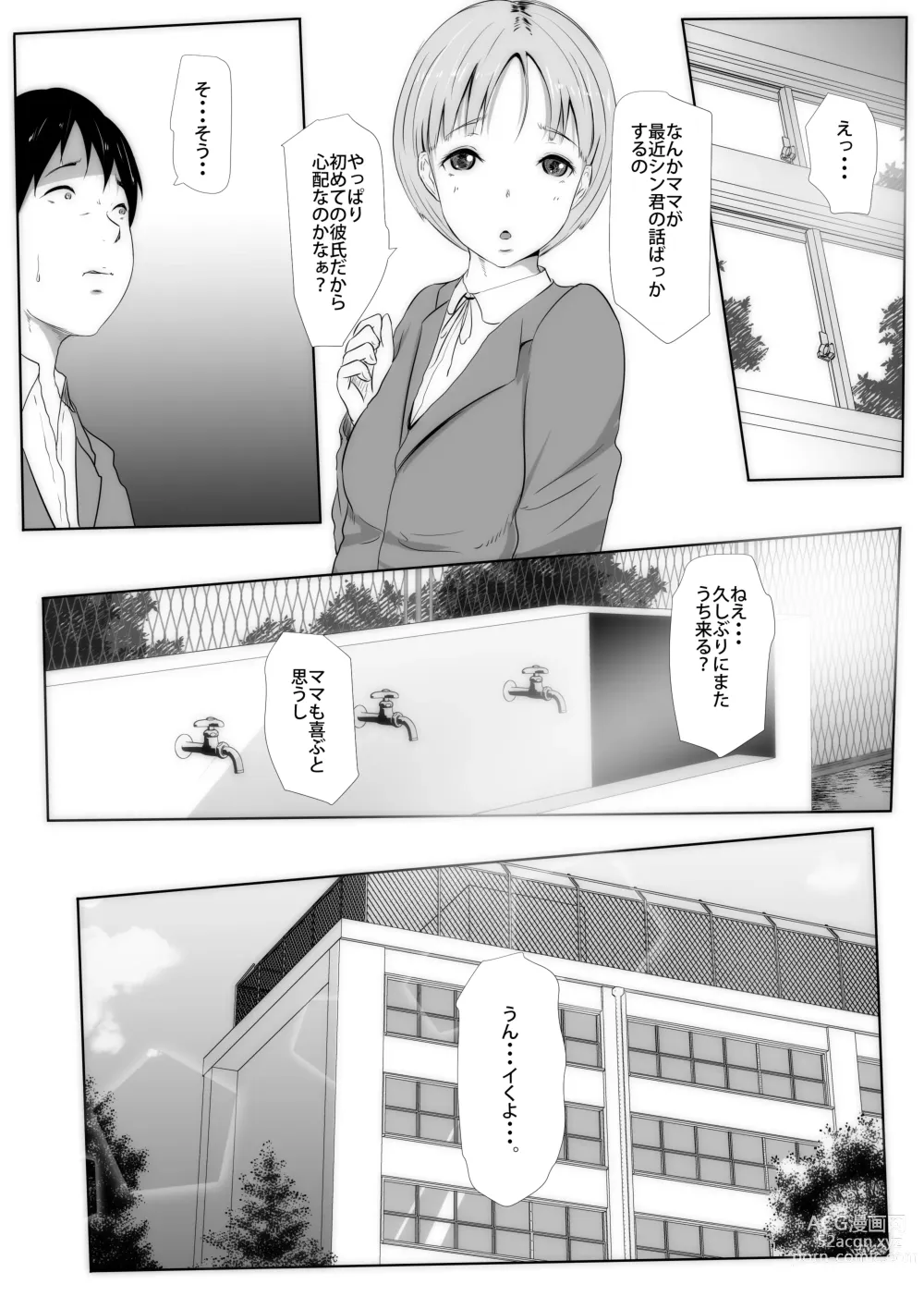 Page 31 of doujinshi Toshiue Killer Shounen no Jiko Kaikaku Jirei