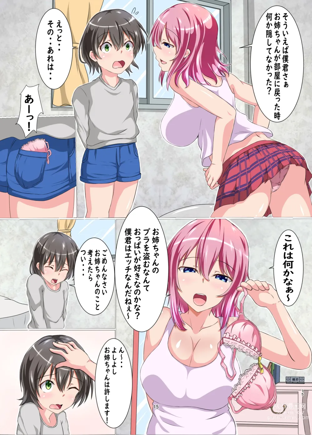 Page 15 of doujinshi Boku to Ecchi na Onee-san