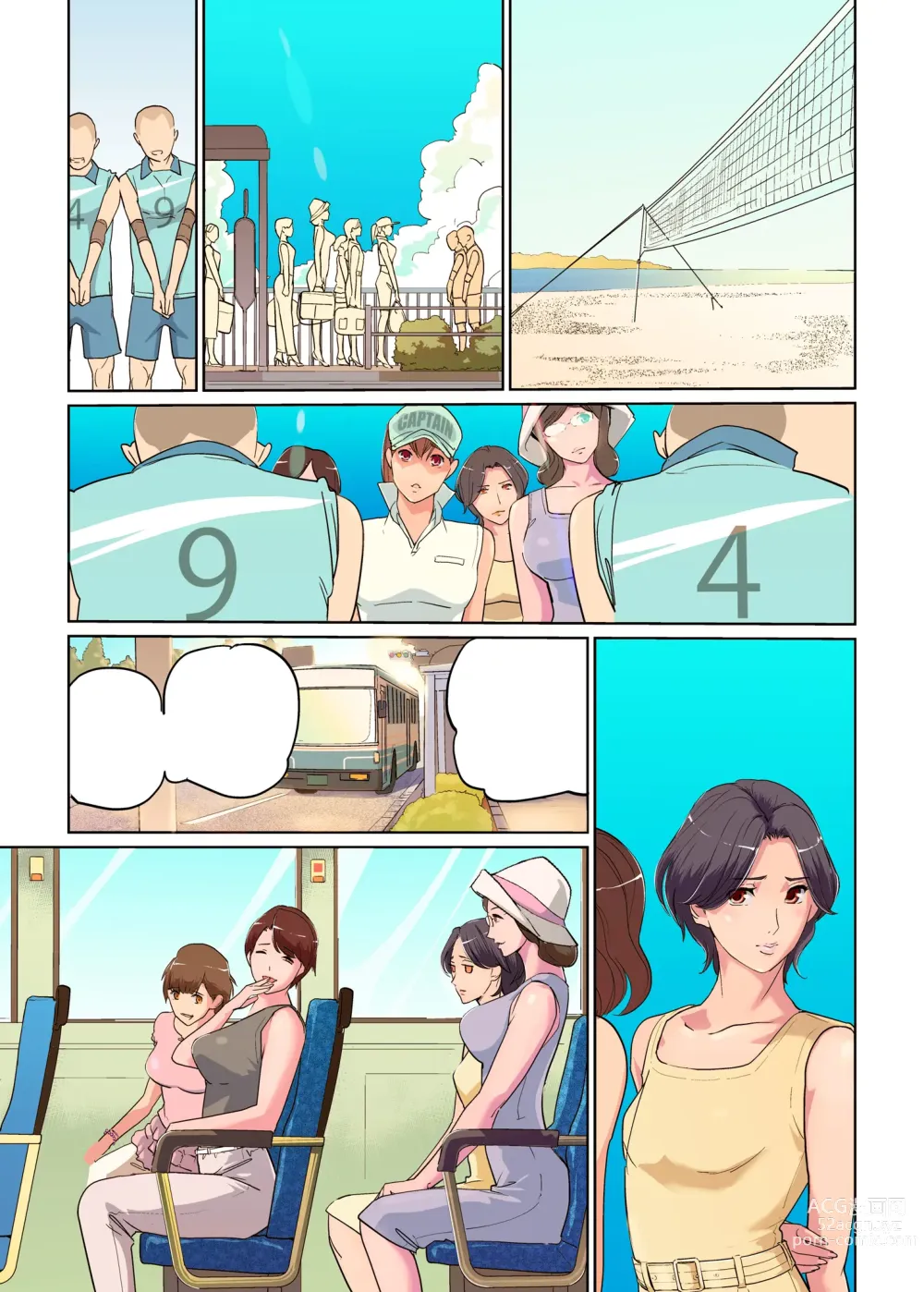 Page 74 of doujinshi Harukaze Mama-san Volley blue ocean no Kiseki