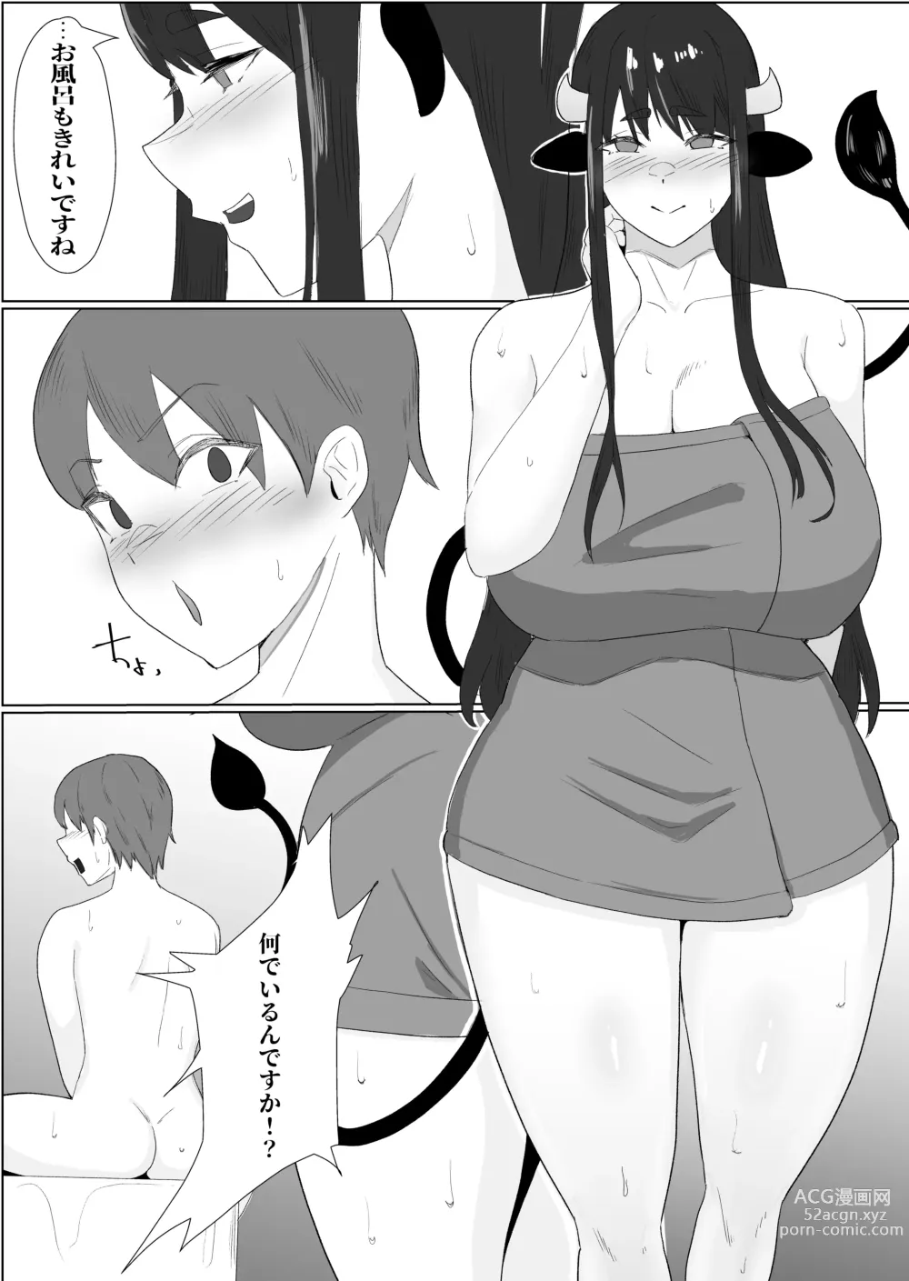 Page 22 of doujinshi Bakunyuu Dosukebe na Ushi no Onee-san ni Osowarechatte