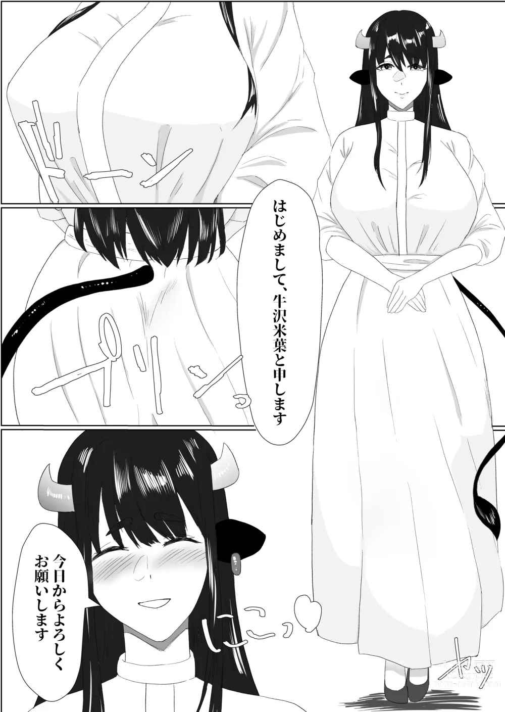 Page 6 of doujinshi Bakunyuu Dosukebe na Ushi no Onee-san ni Osowarechatte