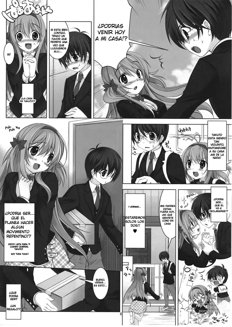 Page 3 of doujinshi Virtual Sweet Hearts