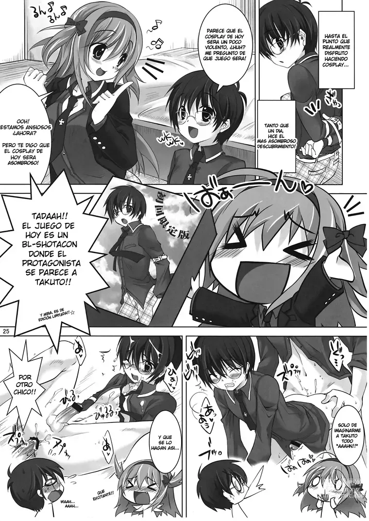 Page 22 of doujinshi Virtual Sweet Hearts