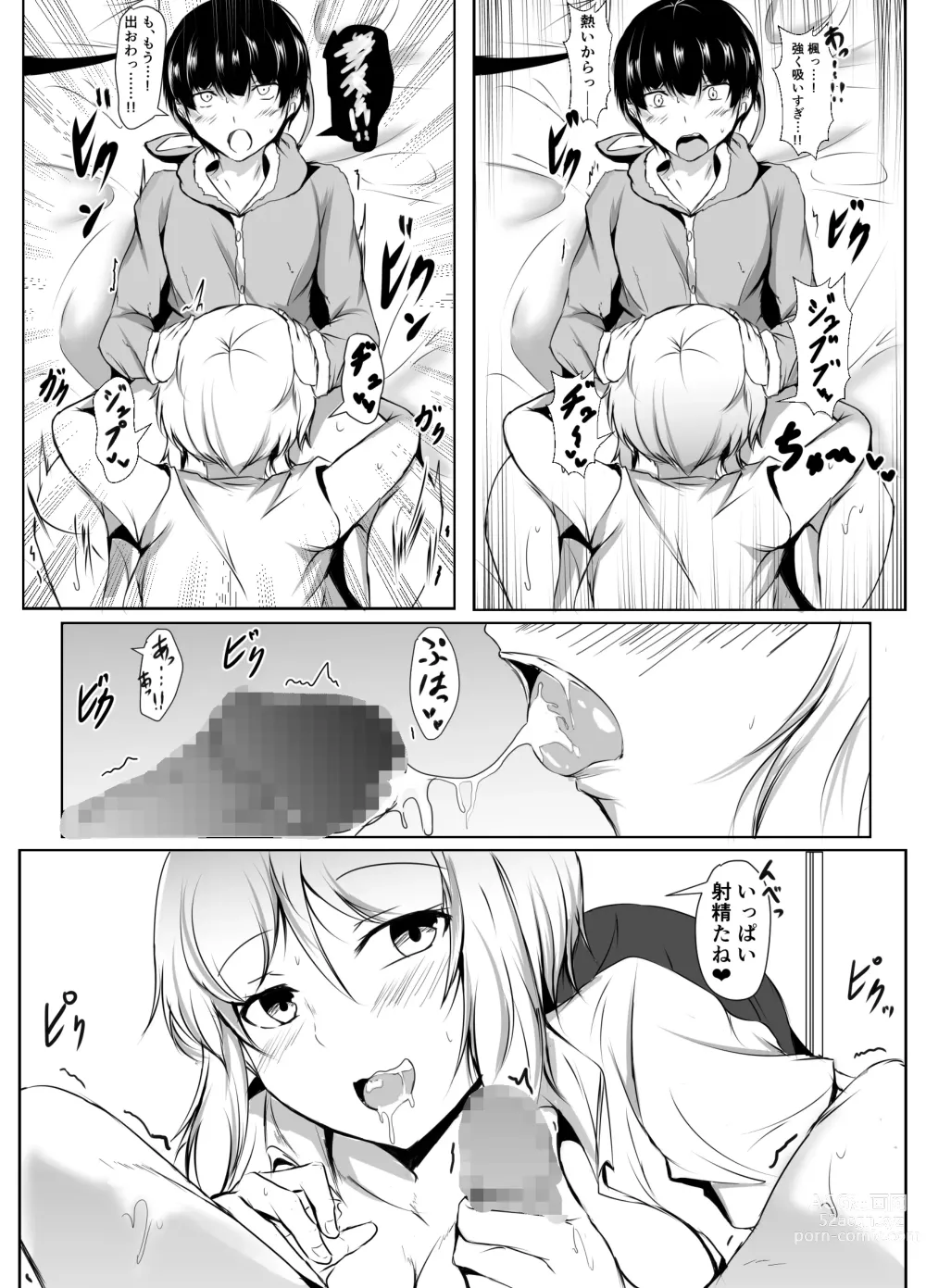 Page 42 of doujinshi Volley-bu no Ookii Kanojo to Chiisai Kareshi no Hanashi