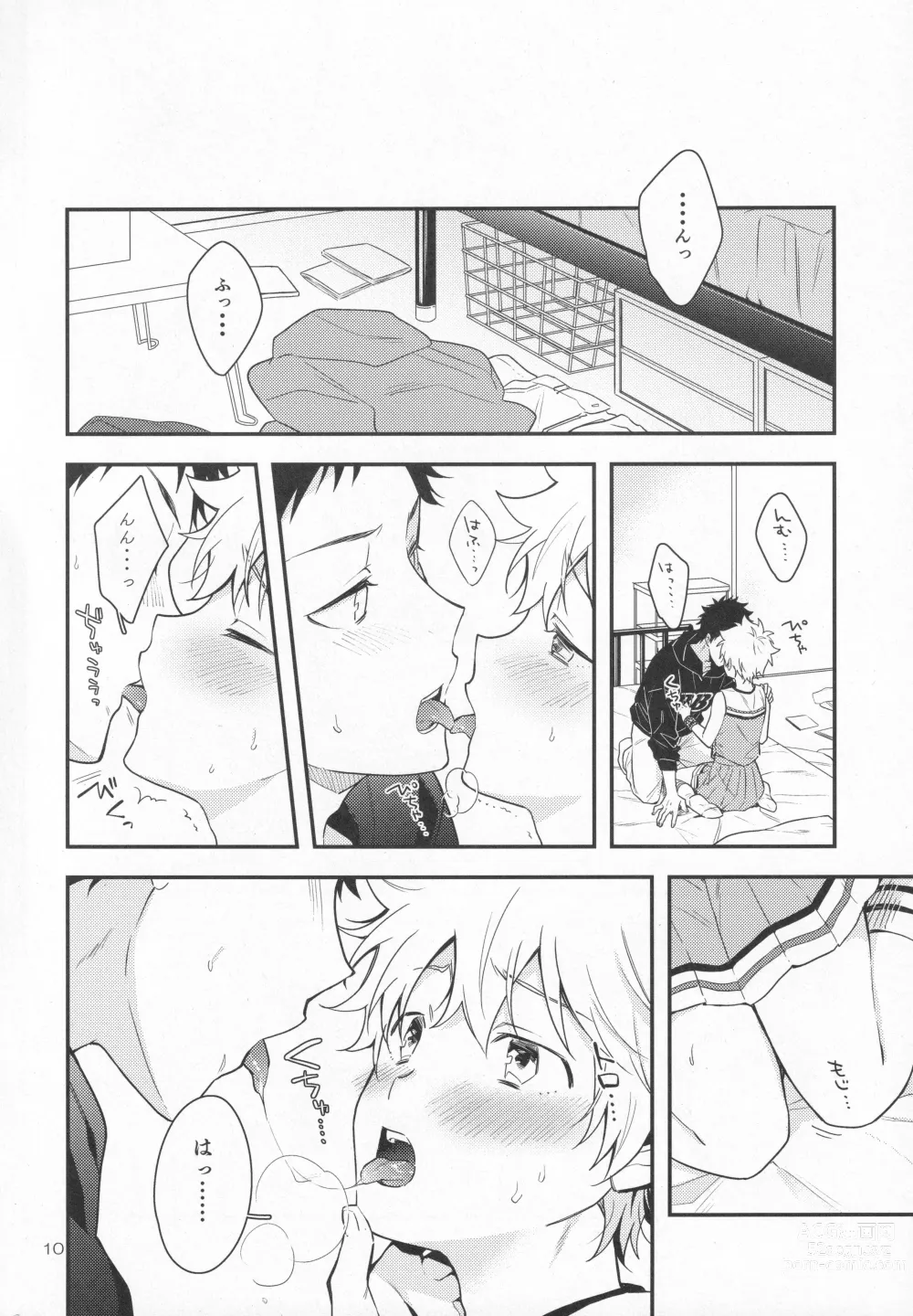 Page 9 of doujinshi Hooray Hooray! Yakyuu Shounen!