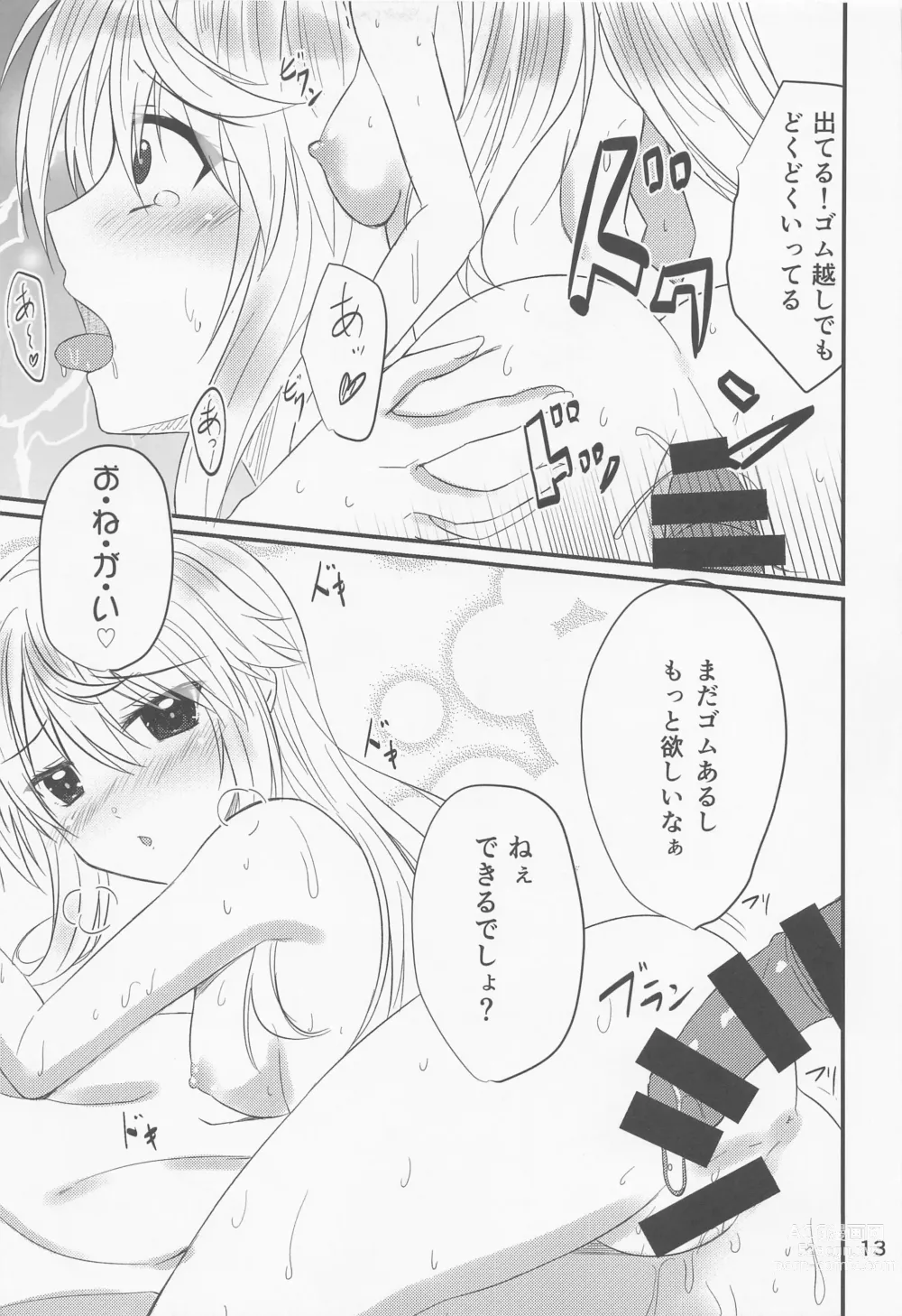 Page 12 of doujinshi Oshikake Mari-san