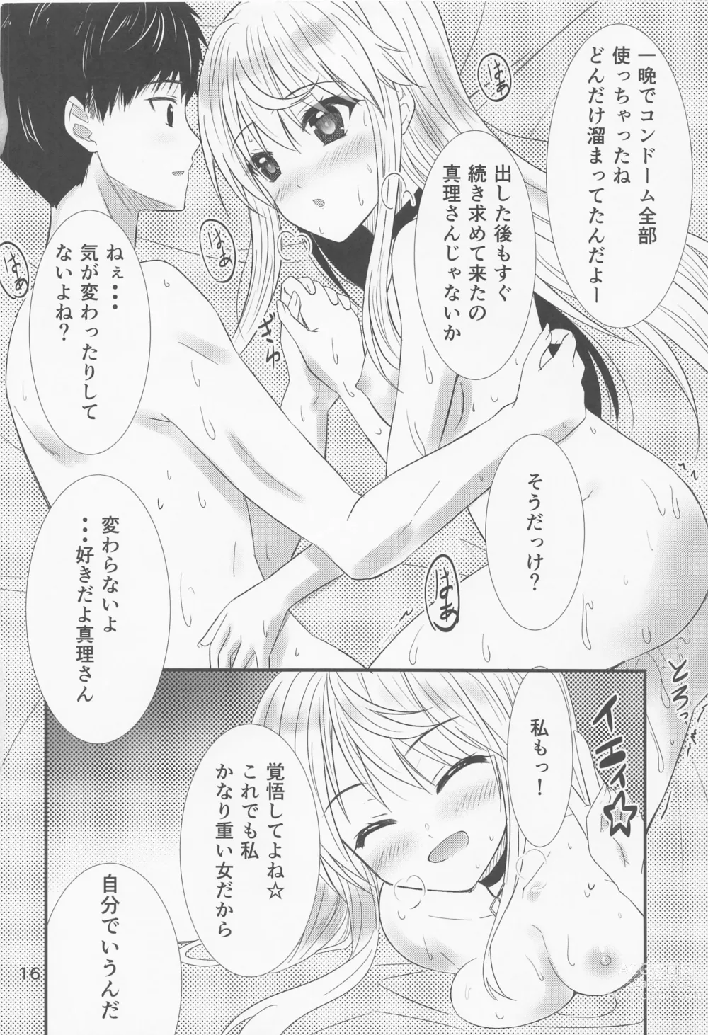 Page 15 of doujinshi Oshikake Mari-san