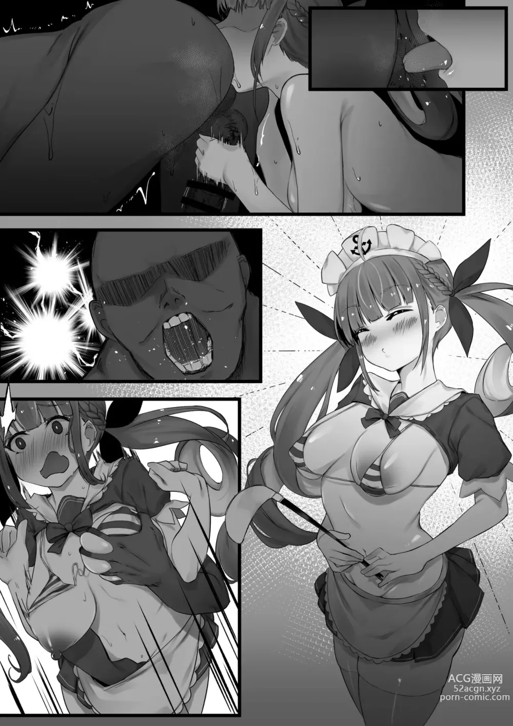 Page 8 of doujinshi Saimin Aqa -Musubi-