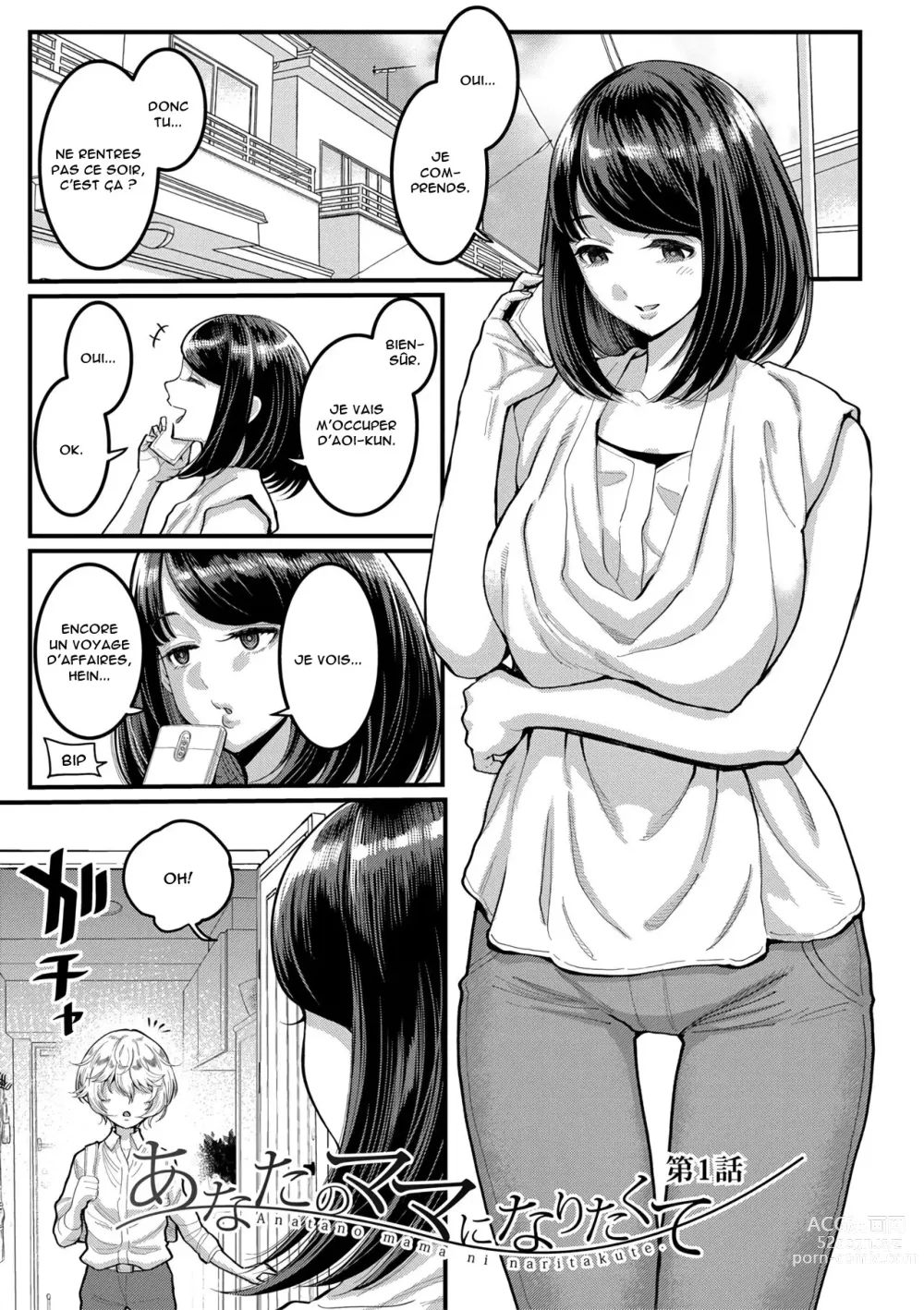 Page 4 of manga Anata no Mama ni Naritakute - I want to be your real mom.