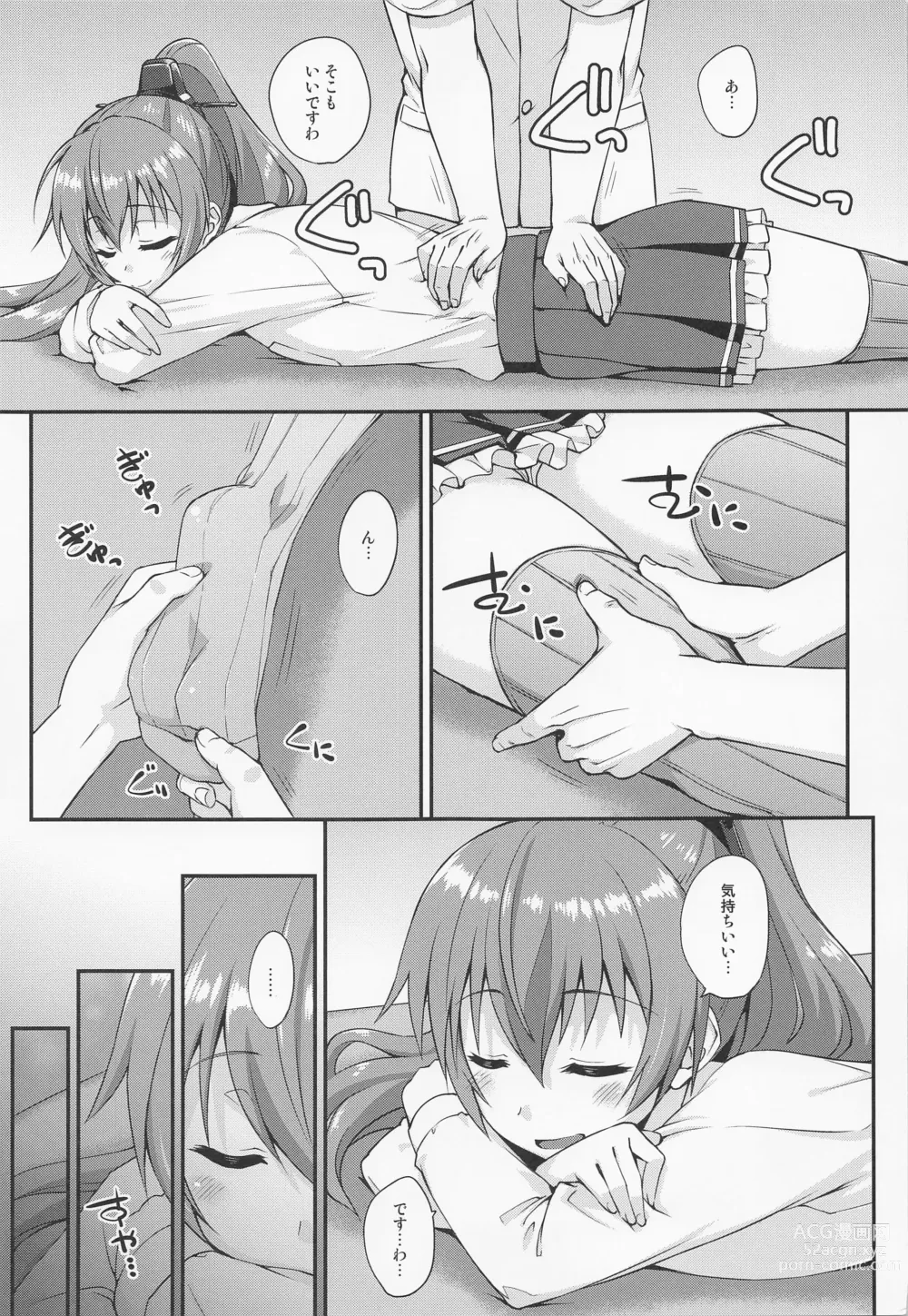 Page 6 of doujinshi Zenshin Esthe wa Saijoukyuu Course de