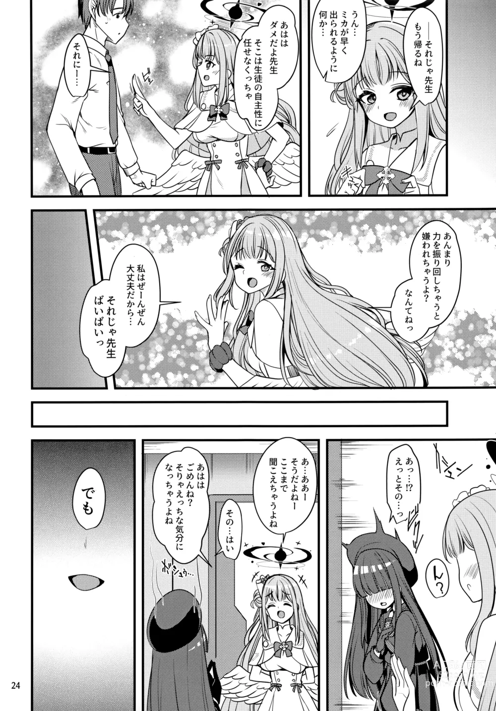 Page 22 of doujinshi Watashi dake no Sensei...