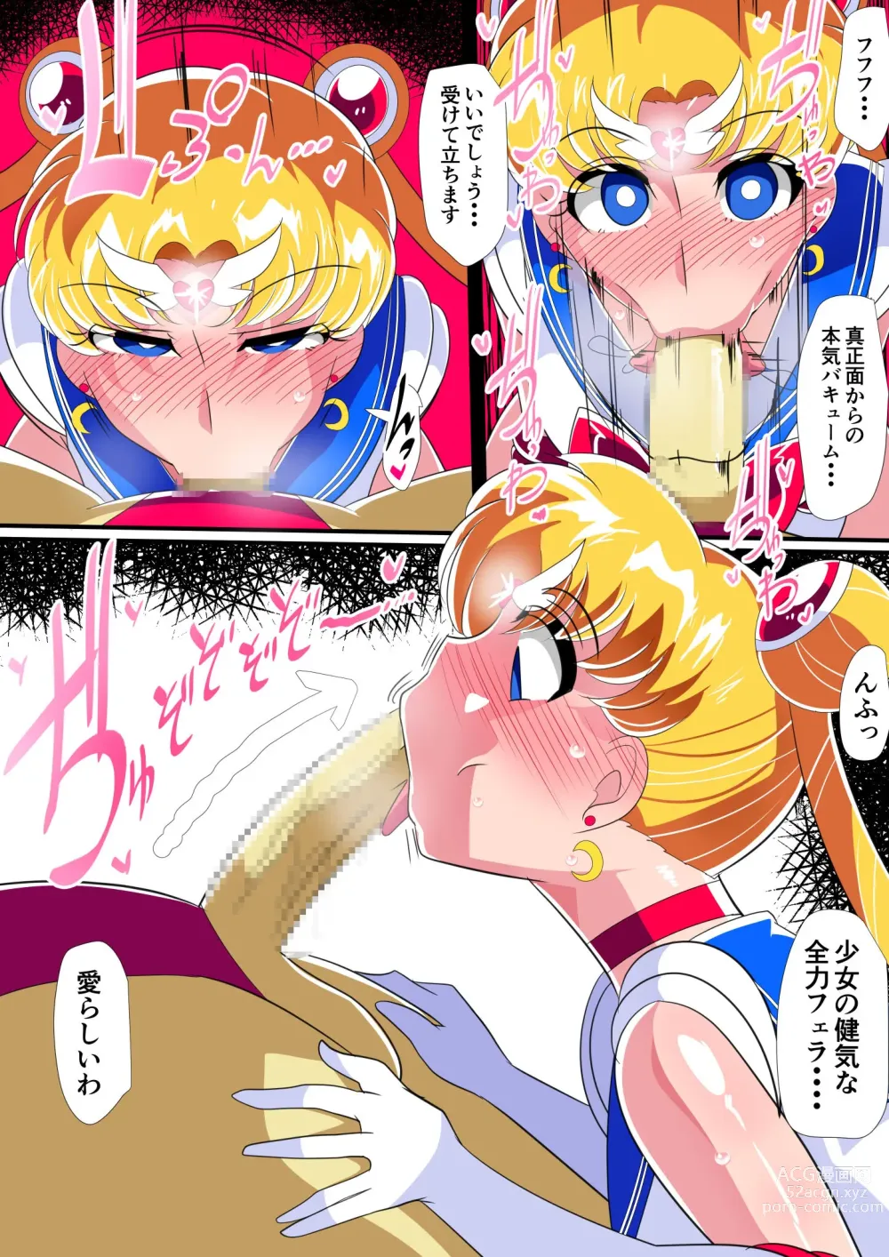 Page 10 of doujinshi HEROINE LOSE Bishoujo Senshi Saimin Kyousei Fella